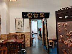 -聚首堂·特色小吃·肘子(什刹海德胜门店)