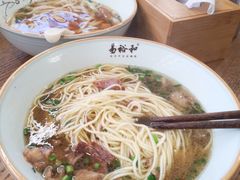-易裕和·长沙米粉(竹塘西路店)