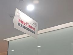 -牙博士口腔品牌连锁(杨浦店)