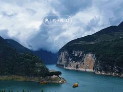 -白帝城·瞿塘峡景区