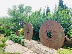 -纪晓岚文化园