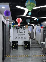 -东方悦美肤造型
