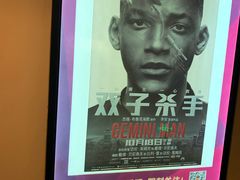 -嘉华国际影城(学清路店)