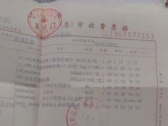 -上海市杨浦区牙病防治所