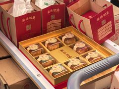 -巢娭毑月饼店(洞井路店)