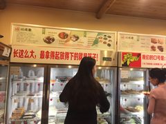 -川成串·自助串串香火锅(朝阳店)