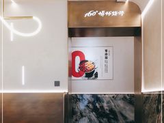 -160烧烤(香坊店)