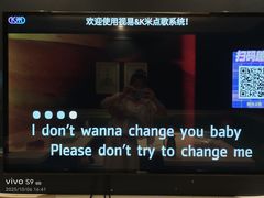 -麦霸KTV(上虞店)