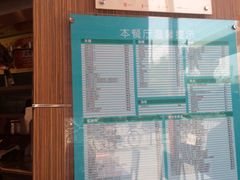 -吉野家(秀谷店)