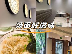 -翡翠拉面小笼包(岭南新天地店)