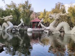 -水磨沟公园