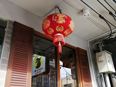-普吉镇