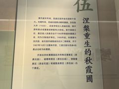 -嘉定博物馆