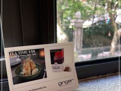 -Ginger(兴国路店)