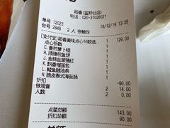 -稻香酒家·33年老字号·港式粤菜(富邦中心店)