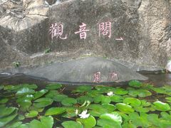 -龙泉岩寺庙群