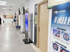 -大连何氏眼科医院