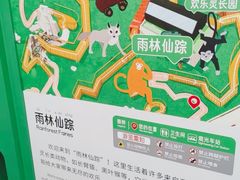 -武汉动物园