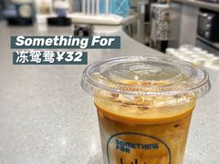 -Something For(中洲湾店)