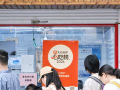 -文武王氏烧饼·无矾油条(西溪路店)