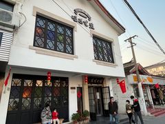 门面-哑巴生煎(临顿路店)