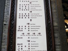 -苏州独墅湖书香世家酒店