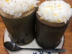 -漫山居私汤民宿全竹宴