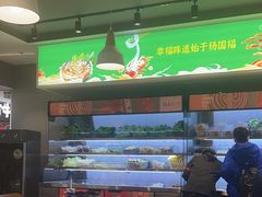 -杨国福麻辣烫(龙阳广场店)