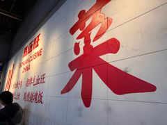 -馬伍旺川菜(江北虹悦城店)