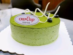 -可丽可丽·生日蛋糕·下午茶(厦门鹭港店)