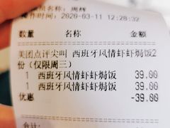 -必胜客(上海新南方商城PH店)