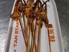 -探鱼·鲜青椒爽麻烤鱼(朝阳悠唐广场店)