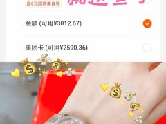 -麦么二手奢侈品手表包包回收(北京店)