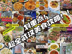 -炽城·烤肉名家(鸿达中央广场店)