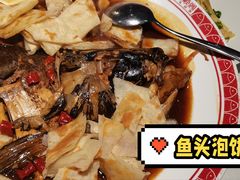 -旺顺阁鱼头泡饼(小红门店)
