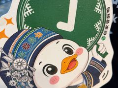 -但家香酥鸭(民生路总店)
