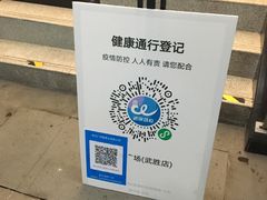 -凯德广场(武胜路店)