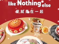 -哈根达斯(天河城店)