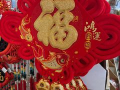 -车库美食餐厅