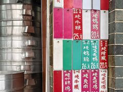 -達揚原味燉品(文明路店)