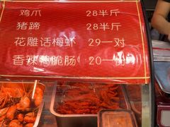 -鸡脚旮旯平江路店