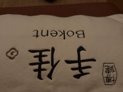 -手佳·水疗汇(嘉益店)
