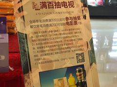 -五缘湾悦都汇购物中心