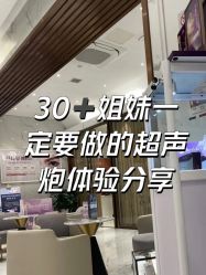 -坤如玛丽·医疗美容中心
