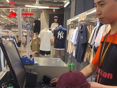 -五环Outlets(高新工厂店)