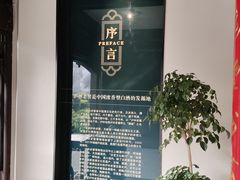 -泸州老窖景区