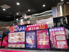 -宫拉拉蒜香炸鸡(正弘城店)