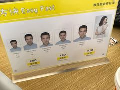 -方快-照相馆(浦电路店)