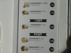 菜单-香港珍妮曲奇聪明小熊饼干