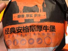 -汉堡王(下沙银泰店)